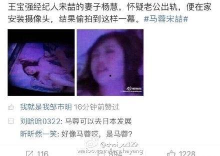 林柏睿八卦爆料了吗视频,揭秘娱乐圈幕后真相
