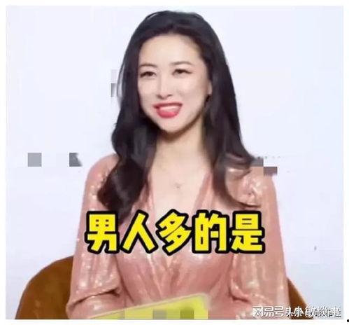 娱乐圈吃瓜爆料吴倩是谁
