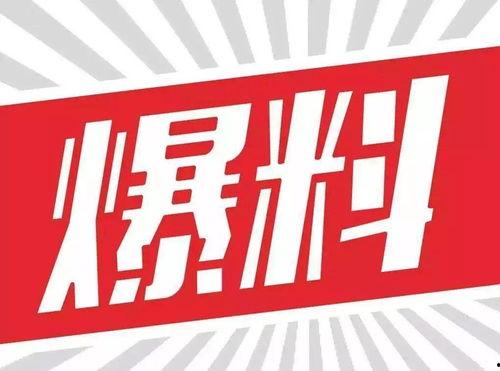 悉尼爆料新闻找什么平台,揭秘城市热点事件背后的真相