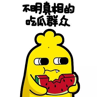 当吃瓜群众听免费故事,当吃瓜群众沉浸其中