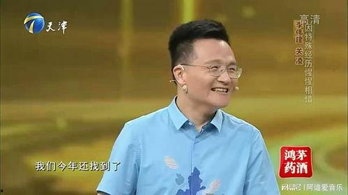 李伟建最新爆料新闻视频