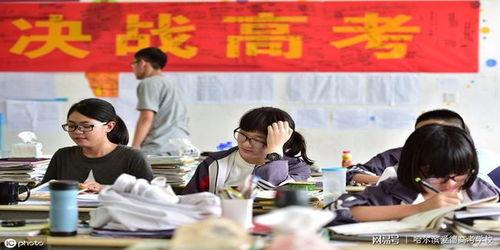 哈尔滨高考爆料事件最新
